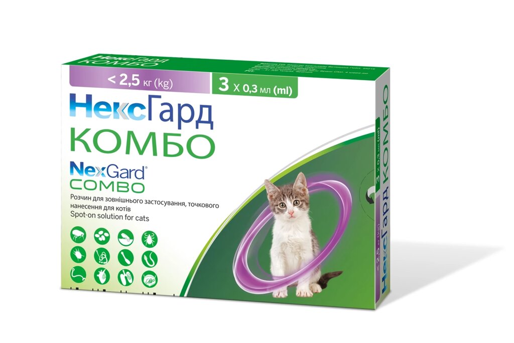 NexGard Combo (НексГард Комбо) Краплі від бліх, кліщів та гельмінтів для котів до 2,5 кг упаковка №3 піпетки 0.3 мг від компанії ZooVet - Інтернет зоомагазин самих низьких цін - фото 1