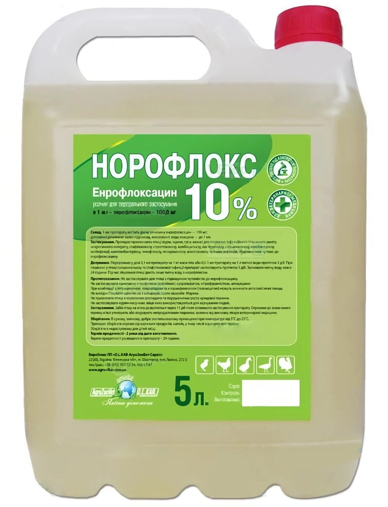 Норофлокс (Енрофлоксацин) 10% оральний 5л O. L.KAR від компанії ZooVet - Інтернет зоомагазин самих низьких цін - фото 1