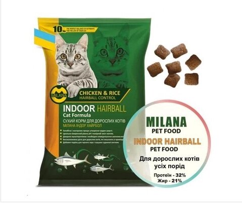 Nutra Five Stars (Нутра Файв Старс) Milana Indoor Hairball Сухий корм для дорослих котів 10 кг від компанії ZooVet - Інтернет зоомагазин самих низьких цін - фото 1