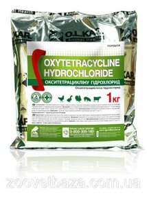 Окситетрациклін гідрохлорид 96% 1 кг O. L. KAR.