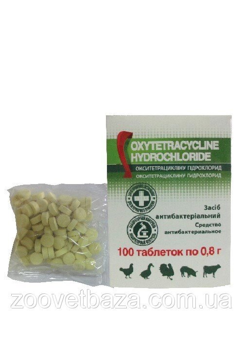 Окситетрациклін гідрохлорид таблетки №100  (по 0,8 г) O. L.KAR. від компанії ZooVet - Інтернет зоомагазин самих низьких цін - фото 1