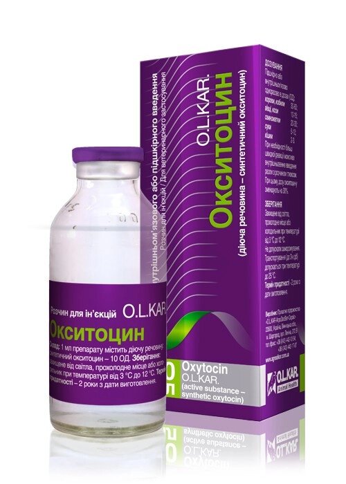 Окситоцин 10 ОД 10 мл від компанії ZooVet - Інтернет зоомагазин самих низьких цін - фото 1