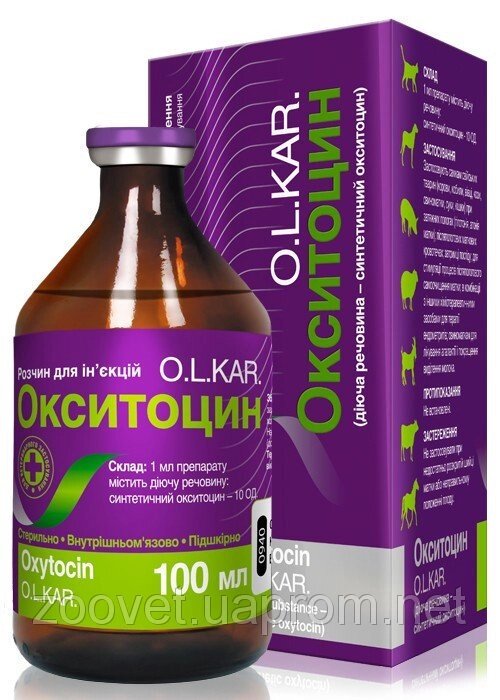 Окситоцин 10 ОД 100 мл від компанії ZooVet - Інтернет зоомагазин самих низьких цін - фото 1