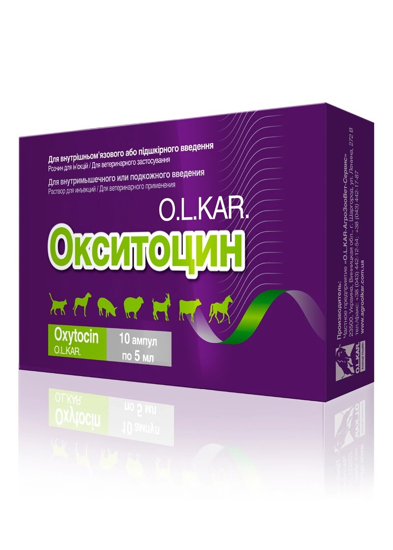 Окситоцин 10 ОД 5 мл №10 від компанії ZooVet - Інтернет зоомагазин самих низьких цін - фото 1