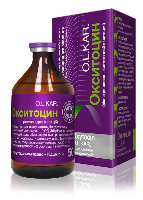 Окситоцин 10 ОД 50 мл від компанії ZooVet - Інтернет зоомагазин самих низьких цін - фото 1