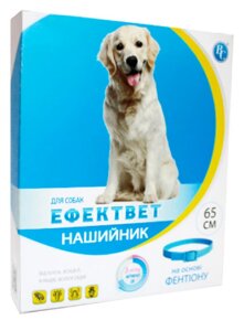 Нашийник Ефектвет протипаразитний для домашніх тварин (для собак 65 см), Ветсинтез