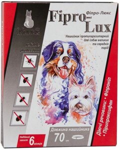 Нашийник ModeS Fipro-Lux для котів і собак 70 см