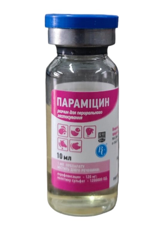 Параміцин розчин для перорального застосування 10 мл, Ветсинтез від компанії ZooVet - Інтернет зоомагазин самих низьких цін - фото 1