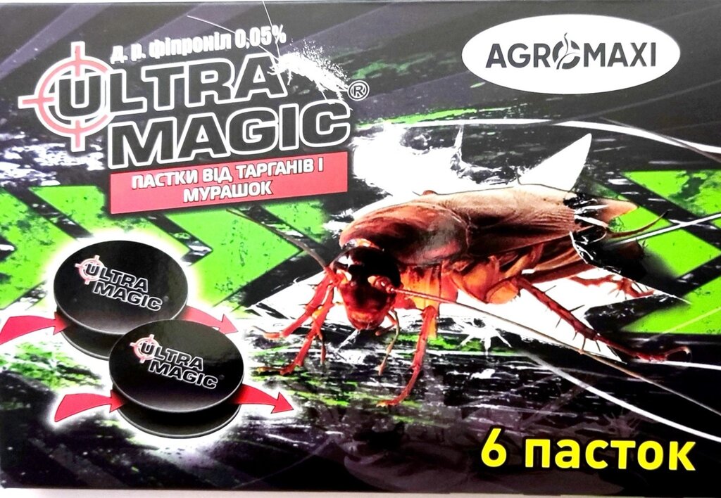 Пастка від тарганів і мурах 6 дисків Ультра Магік (Ultra Magic) від компанії ZooVet - Інтернет зоомагазин самих низьких цін - фото 1