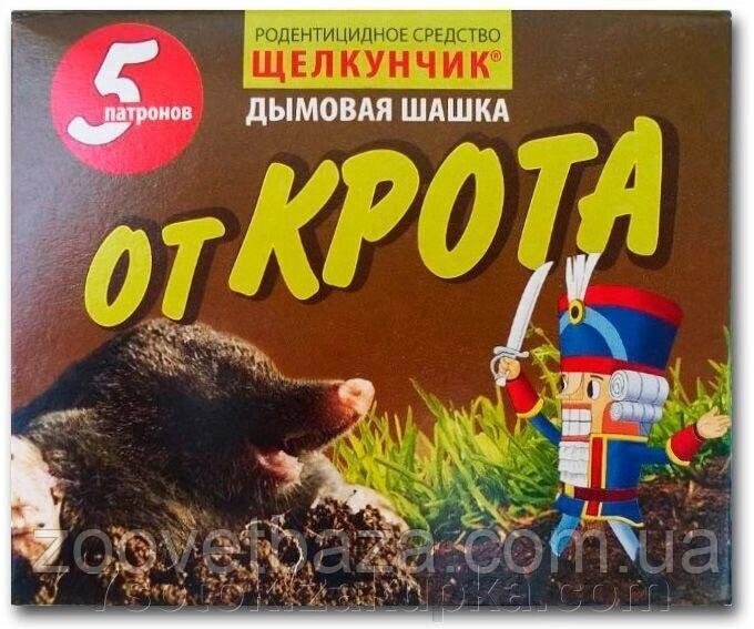 Патрони від крота 6 шт Лускунчик від компанії ZooVet - Інтернет зоомагазин самих низьких цін - фото 1