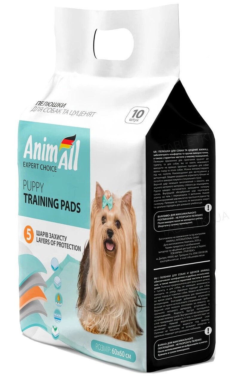 Пелюшки AnimAll Puppy Training Pads для собак і цуценят 60 х 60 см, 10 шт від компанії ZooVet - Інтернет зоомагазин самих низьких цін - фото 1