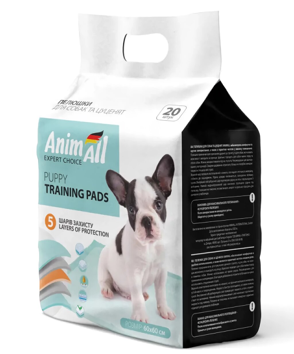 Пелюшки AnimAll Puppy Training Pads для собак і цуценят 60 х 60 см, 20 шт від компанії ZooVet - Інтернет зоомагазин самих низьких цін - фото 1