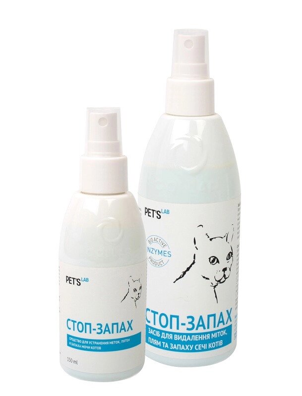 Pet`s Lab СТОП-ЗАПАХ - средство для устранения меток, пятен и запаха мочи кошек 150 мл (9750) від компанії ZooVet - Інтернет зоомагазин самих низьких цін - фото 1