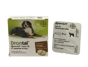Дронтал плюс XL для собак зі смаком мяса №1 таблетка Bayer (на 35 кг ваги)