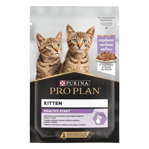 Pro Plan Veterinary Diets Junior Nutrisavour шматочки з індичкою для котят 85 г