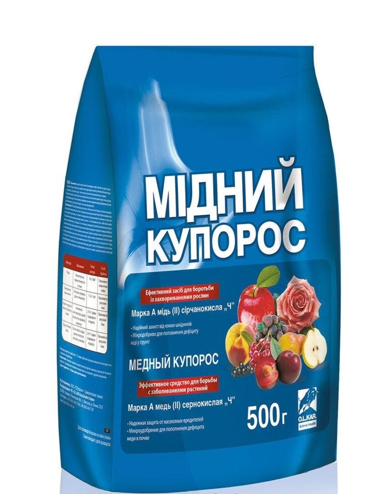 Мідний купорос 500 г O. L. KAR - опис