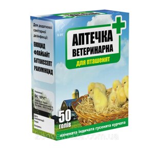 Ветеринарна аптечка №6 на 50 голів для каченят, індичка, гусячий, курчат