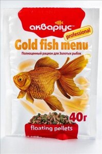 Корм для риб Gold Fish Menu (Голд Фіш Меню) потопаючі пелети для золотих рибок 40 г, Акваріус