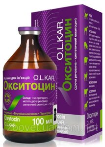 Окситоцин 10 ОД 100 мл