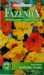 Насіння квітів Настурція махрова суміш (великоросла) 1.5 г FAZENDA
