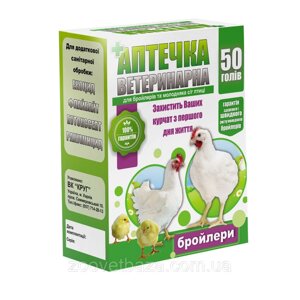 Ветеринарна аптечка №7 на 50 голів для каченят, індичат, гусенят, курчат та бройлерів