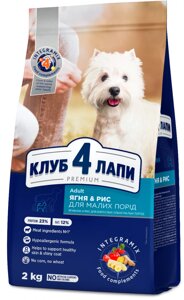 Повнораціонний сухий корм CLUB 4 PAWS (Клуб 4 Лапи) Преміум з ягням і рисом для дорослих собак малих порід, 2 кг
