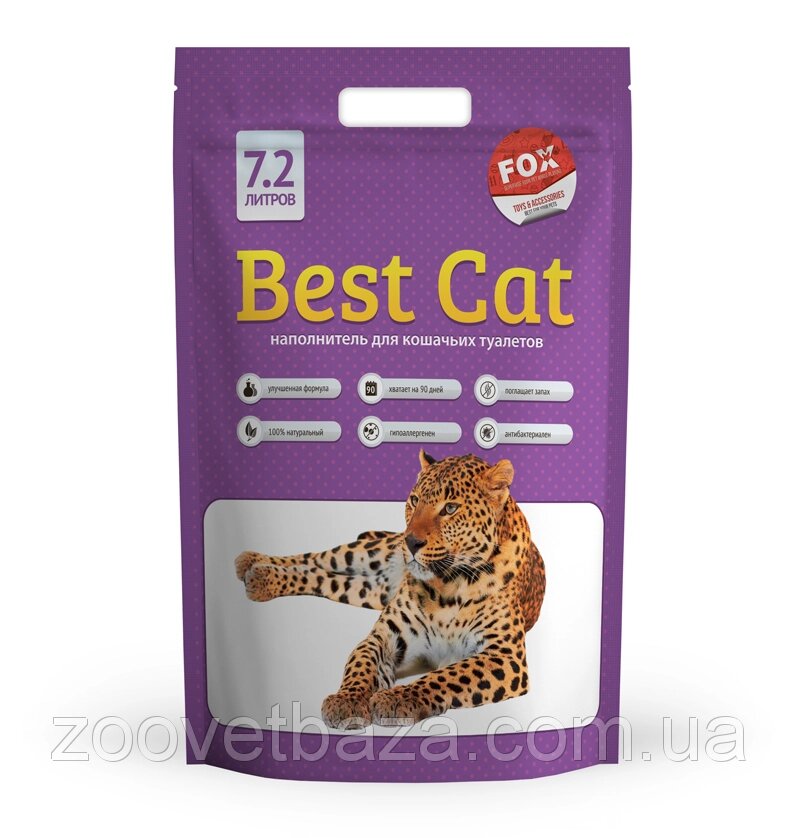 Силикагелевий наповнювач Бест Кет для котячого туалету Best Cat Purple Lawender 7,2 літрів - опис
