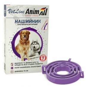 AnimAll Ветлайн нашийник протипаразитарний для котів і собак 70 см фіолетовий