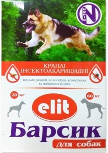 "Барсік Еліт" краплі від бліх і кліщів для собак (2 піпетки по 3 мл) Норіс