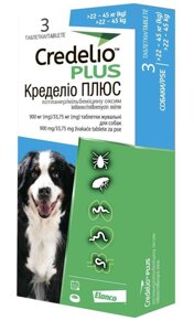 Таблетки Credelio Plus (Кределіо Плюс) Dog Tab від бліх та кліщів для собак 22 - 45 кг