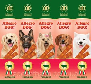 Ковбаски для собак Allegro Dog з яловичиною 5х10 м