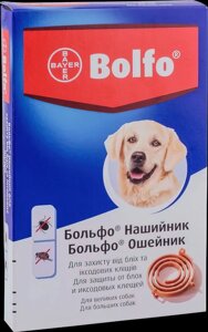 Больфо (Bolfo) нашийник від бліх, вошей і кліщів для великих собак 66 см Bayer