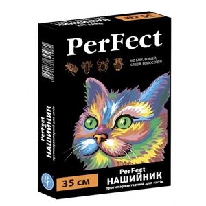 Нашийник протипаразитарний PerFect (Перфект) для котів 35 см, Ветсинтез