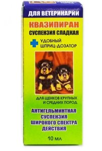 "Квазіпіран" суспензія від глистів, для цуценят великих порід (10 мл), Норіс