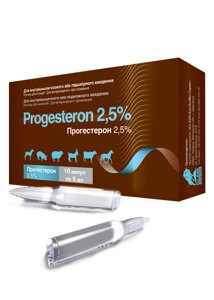 Прогестерон 2,5% 1 мл №10 O.L. KAR