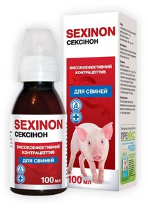 Сексинон для свиней 100 мл