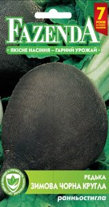 Насіння редьки Зимова чорна кругла 10г, FAZENDA, O. L. KAR