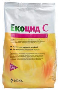 Екоцид С Порошок 2.5 кг KRKA