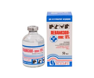 Левамізол-ПЛЮС 10% 50мл Продукт