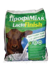 ПрофиМилк Лакто Фініш для телят з 60 днів (замінник молока для телят), 1 кг O. L. KAR.