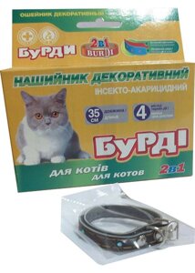 Шкіряний нашийник від бліх та кліщів для кішок зі стразами БУРДИ 2в1 чорний 35 см