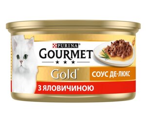 Консерва Gourmet Gold (Гурме Голд) Соус Де-Люкс для кішок з яловичиною 85 г Purina