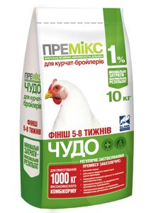 Премікс Чудо 1% для бройлерів 5-8 тижнів, 10 кг O. L. KAR.