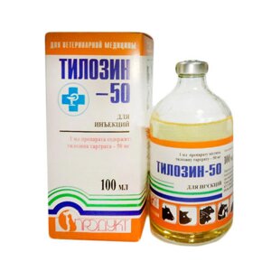 Тилозин - 50 100 мл Продукт в Винницкой области от компании ZooVet - Интернет зоомагазин самих низких цен