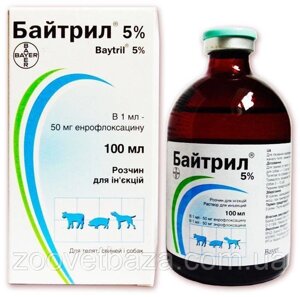 Байтрил 5% 100 мл BAYER