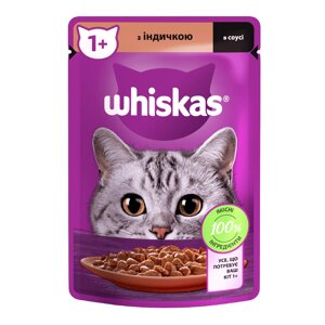 Whiskas З індичкою в соусі для дорослих котів 85г