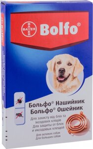 Больфо (Bolfo) нашийник від бліх, вошей і кліщів для великих собак 66 см Bayer
