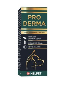 Дерматологічний шампунь PRO DERMA (Про Дерма) для домашніх тварин (№20 саше по 15 мл), Ветсинтез