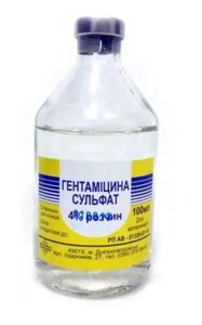 Гентаміцин - 4% (100 мл) Реагент