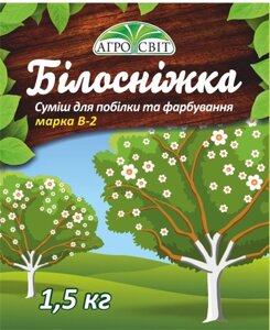 Садова побілка "Білосніжка" + залізний купорос 1,5 кг